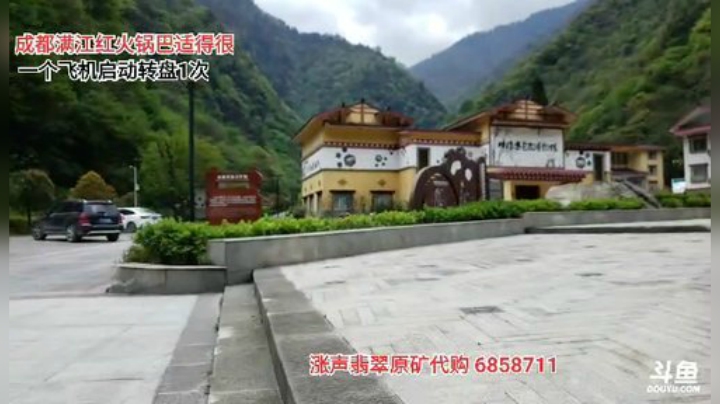 《咖徒》四姑娘山(≧ω≦)/ 2020-04-29 14点场