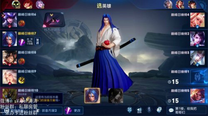 癫疯赛混混 2020-05-04 18点场