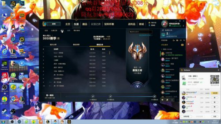 峡谷单排千分王者风女 在线教学！！！ 2020-05-04 14点场