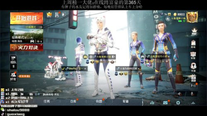 ⭐办卡上车有车位！⭐ 2020-05-02 04点场