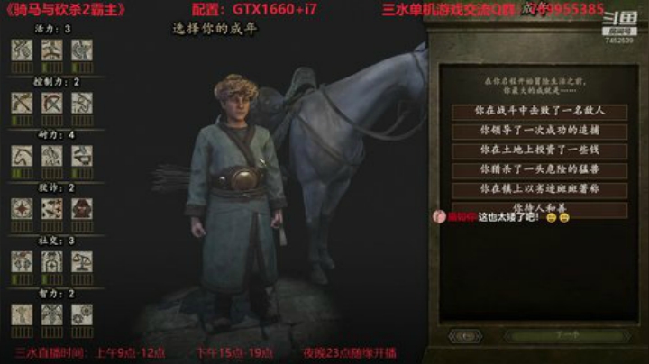 蛮王阿西巴开建射雕亲卫团！1.3全伤！ 2020-05-04 11点场