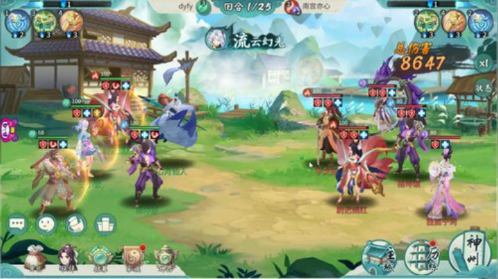 剑之源手游leileleile！ 2020-05-04 11点场