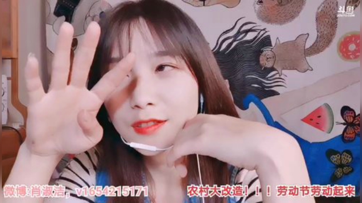 一条猪兒虫OvO发布了一个斗鱼视频2020-05-05