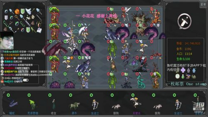 世界最高难度四职业连胜保持者 2020-05-04 21点场