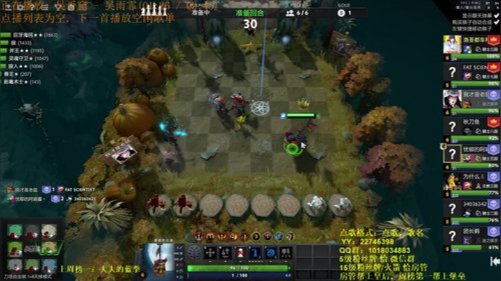 《苹果自走棋》《恶臭酒精棋》 2020-05-06 14点场