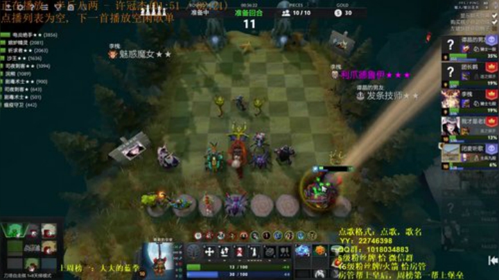 《苹果自走棋》《恶臭酒精棋》 2020-05-06 16点场