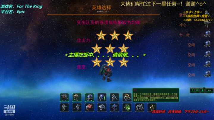 【十二分】为了吾王ForThe King 2020-05-05 14点场