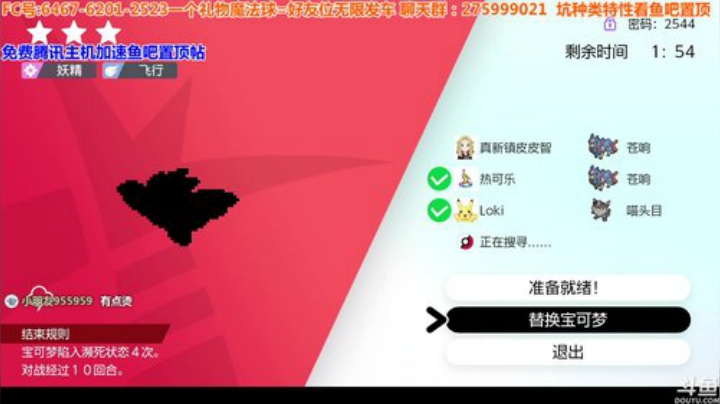 方闪CJJ巨碳山岩坑、团战利器钢喵钢坑 2020-05-01 01点场