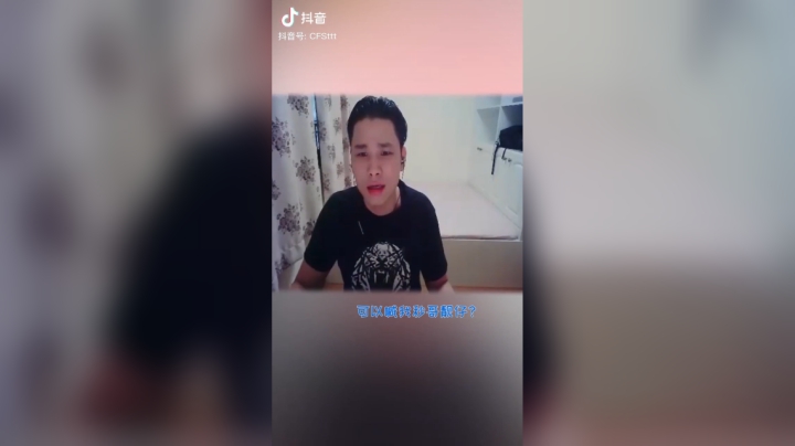 遇到这种外挂应该怎么办，举报有用？#cf#开挂
