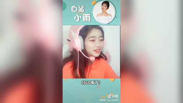 #穿越火线#吃饭其实我一天才吃一顿