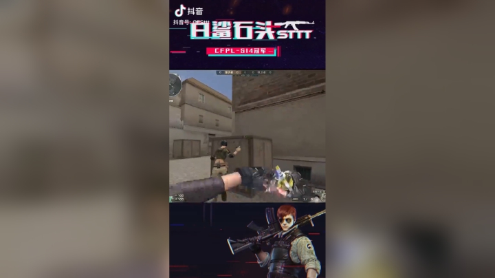 爆头五杀，还有谁。#秀一波我的神操作#穿越火线