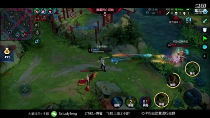 第一关羽逐日之弓五排带粉 2020-05-06 14点场