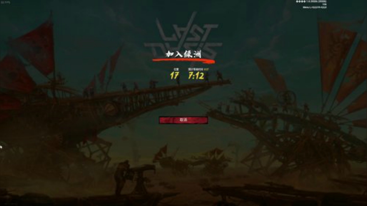云扬y发布了一个斗鱼视频2020-05-06