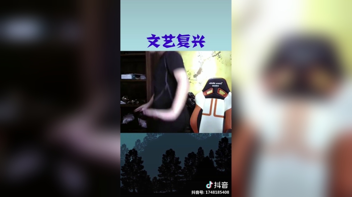 蒋老师舞蹈课之文艺复兴