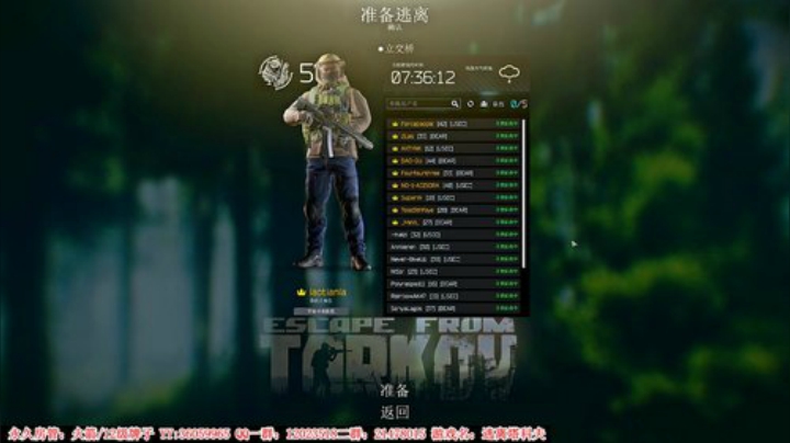 【二哥】实验室的幽灵 2020-05-05 19点场