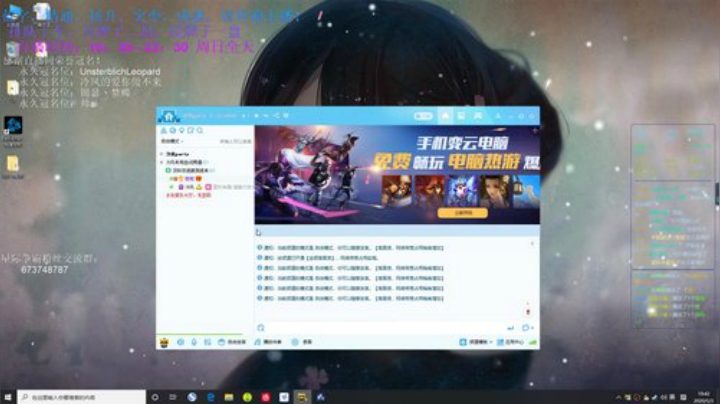 冷风：女性向声控主播~ 2020-05-03 19点场