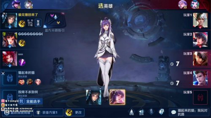 单排冲国服西施顶尖教学！ 2020-05-06 12点场