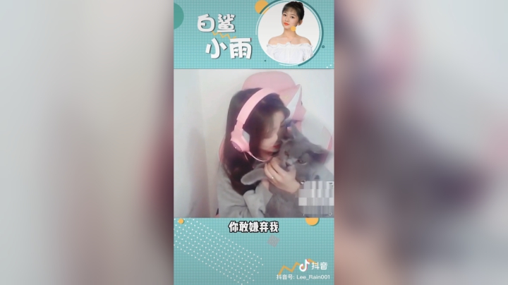 #cf#穿越火线#萌宠#男朋友大家要相信我，vx真的不嫌弃我