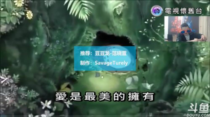 小不点JJ发布了一个斗鱼视频2020-05-06