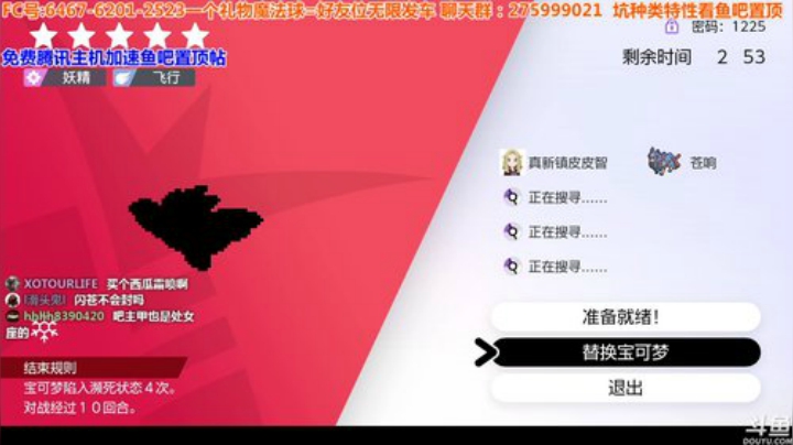 方闪普特+梦特热门活动坑，方闪伊布一般坑 2020-04-30 17点场