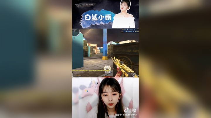 #我的游戏故事#穿越火线#ak我悟到了