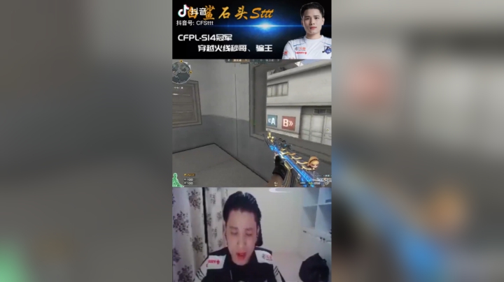 AK只打头原因竟然是处男？#秀一波我的神操作#穿越火线