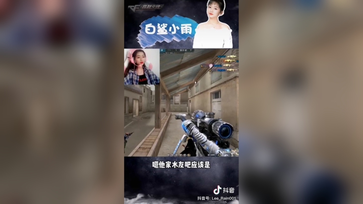 #穿越火线#cf#裂开#难受