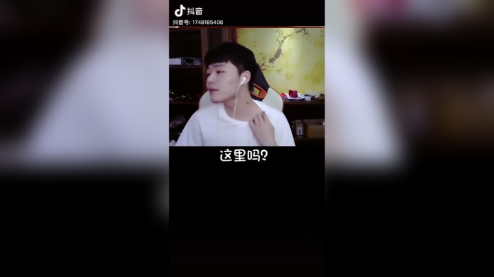 我就只是长了个痘痘。