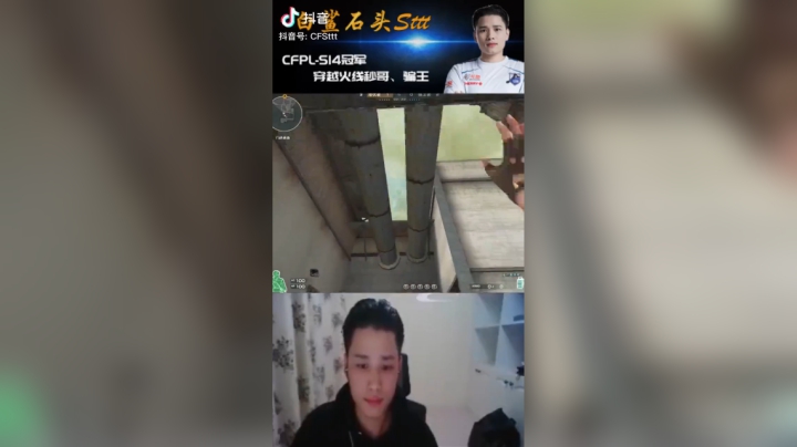 人贱嘛，总会有天来收拾的#搞笑#秀一波我的神操作#穿越火线