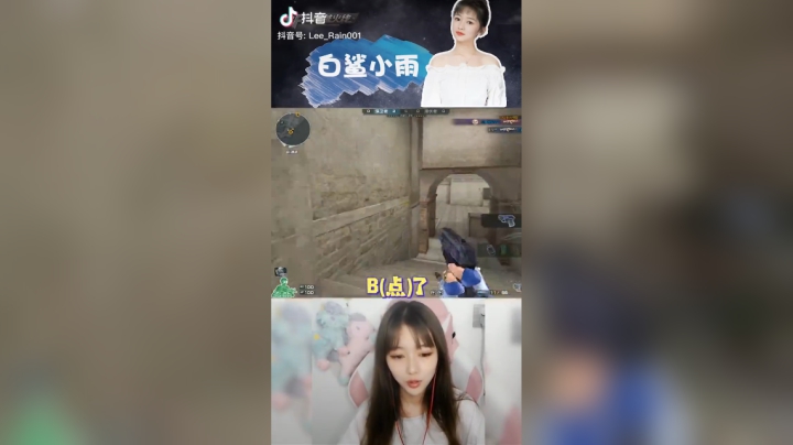 #穿越火线