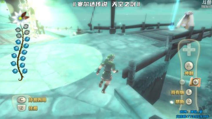 神隐：塞尔达传说 天空之剑 2020-05-05 18点场