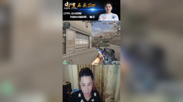 遇到嘲讽那就对枪教育他#cf#打脸