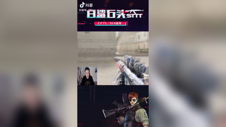 暴走狙击，轻松五杀#秀一波我的神操作#穿越火线