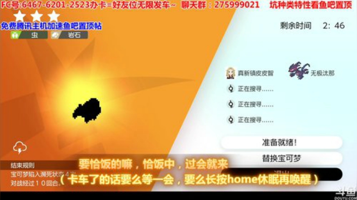 方闪梦特伊布普通坑、CJJ1速飞碟虫坑冲 2020-04-26 19点场