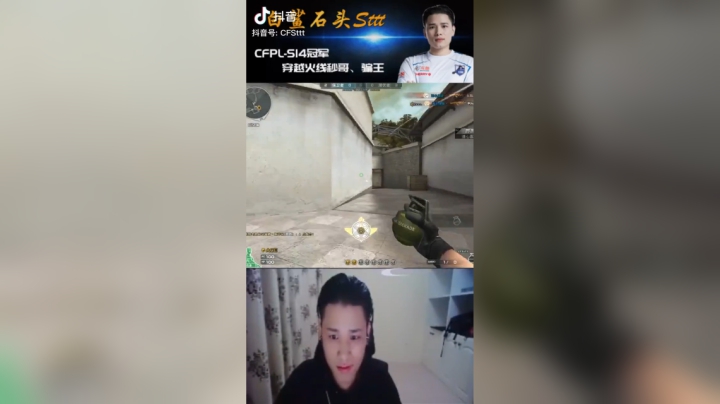 左右为难，我打还是不打呢#穿越火线#秀一波我的神操作