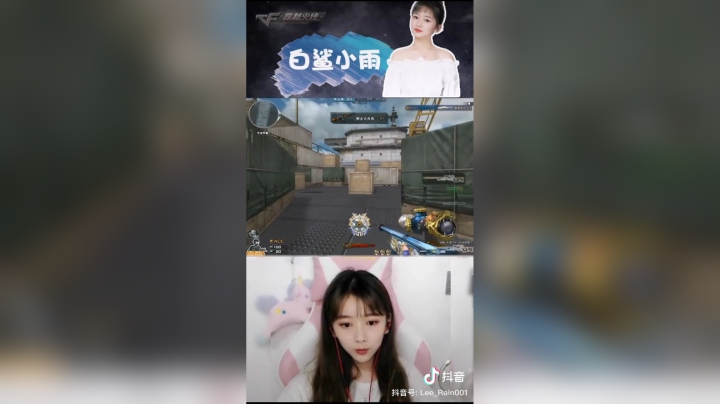#solo#穿越火线#单瞬不说了，让我叉会腰，哈哈哈