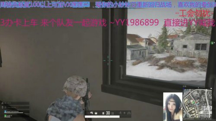 小妙妙: 玩VSS，玩弩诛仙达人~ 2020-04-29 02点场