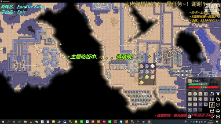 【十二分】为了吾王ForThe King 2020-05-05 12点场