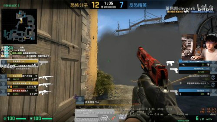 换CSGO 2020-05-05 14点场