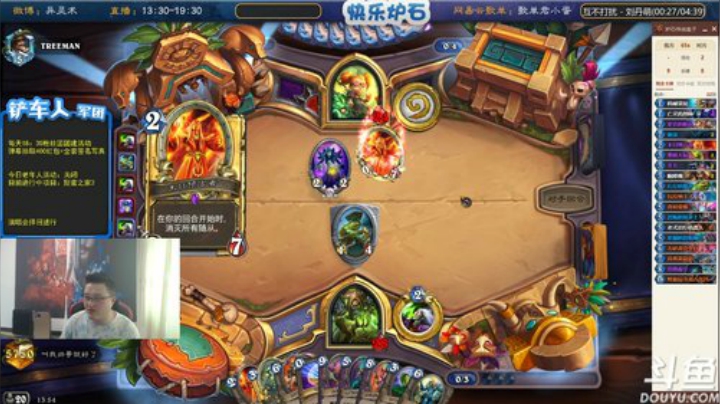 蕪所謂发布了一个斗鱼视频2020-05-06