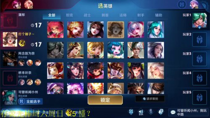 铁血丶苟且君发布了一个斗鱼视频2020-05-06