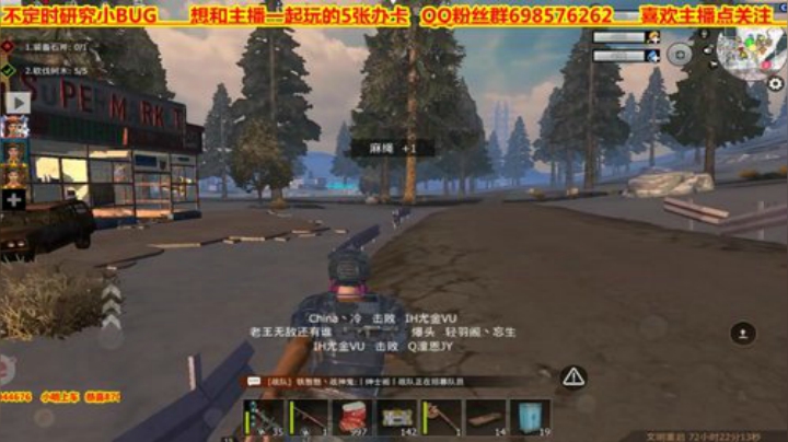 干脆面安排❤️有车位❤️ 2020-05-04 17点场