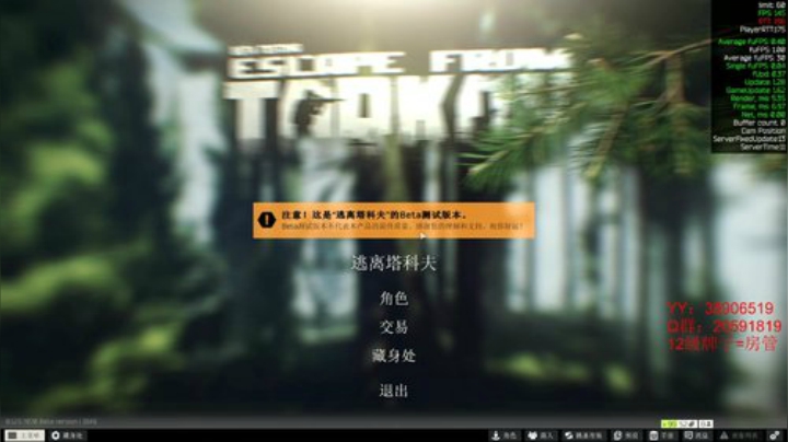 老闪：（实验室）论头盔得重要性 2020-05-06 20点场