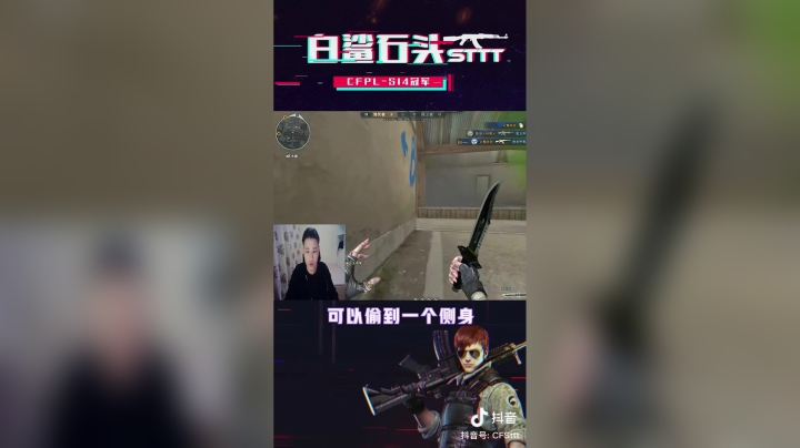 战术是没问题的，就是对手不配合！！#穿越火线