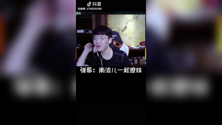 表面正能量主播，实际怕女朋友