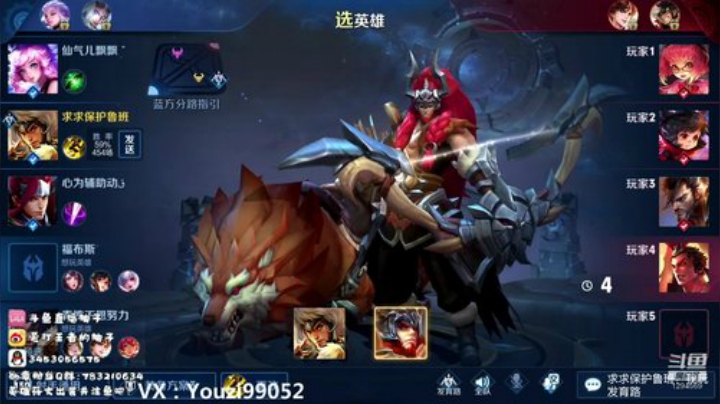 柚子：细节射手教学 2020-05-03 12点场