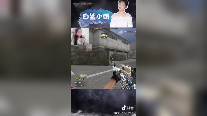 #cf#穿越火线#枪神狙击手其实我还可以