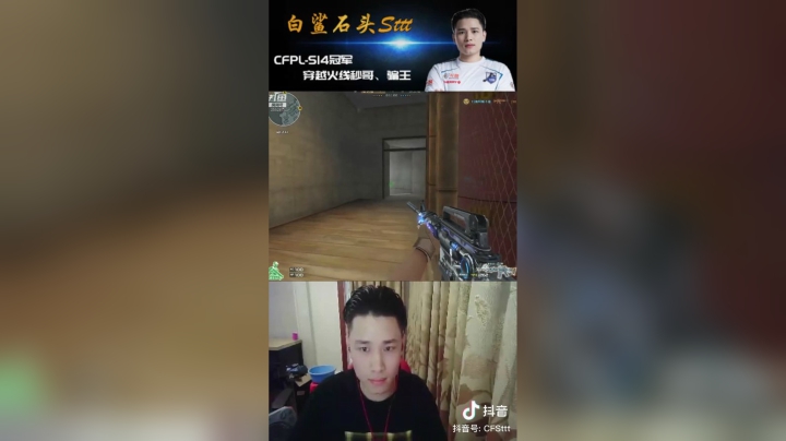父子联动一死一送#cf#搞笑#神配合