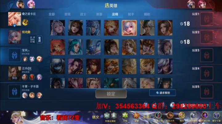 全能王，五排带粉！ 2020-05-05 17点场