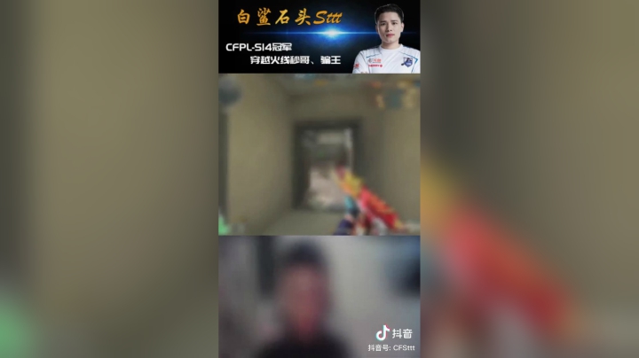 小道战神，比外挂还外挂#穿越火线#秀一波我的神操作